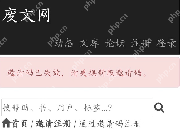2026废文网最新主页官方链接 废文网最新网址官方访问入口