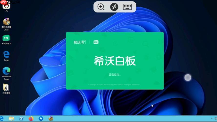 希沃白板5如何插入图片元素_希沃白板5图片插入的操作技巧