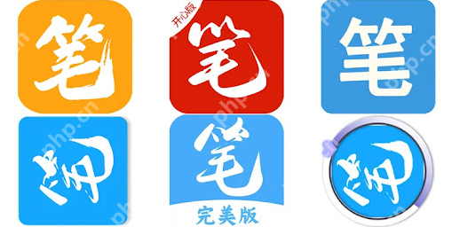 笔趣阁小说官网入口 笔趣阁免费阅读网站直达
