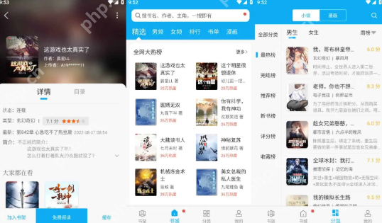 笔趣阁网站入口地址 笔趣阁热门小说在线阅读 - 创想鸟