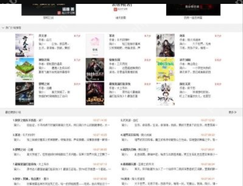 笔趣阁清爽版小说阅读网站 笔趣阁热门完结小说免费阅读官网 - 创想鸟