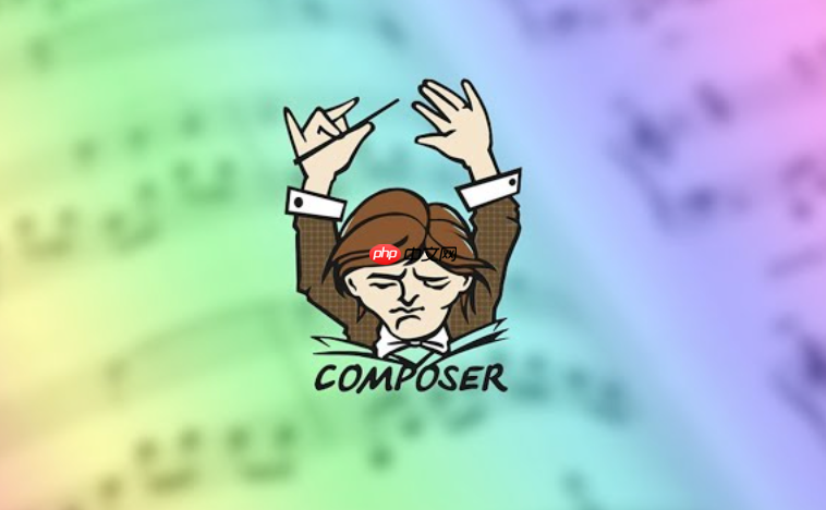 如何使用composer配置PSR-4自动加载命名空间？