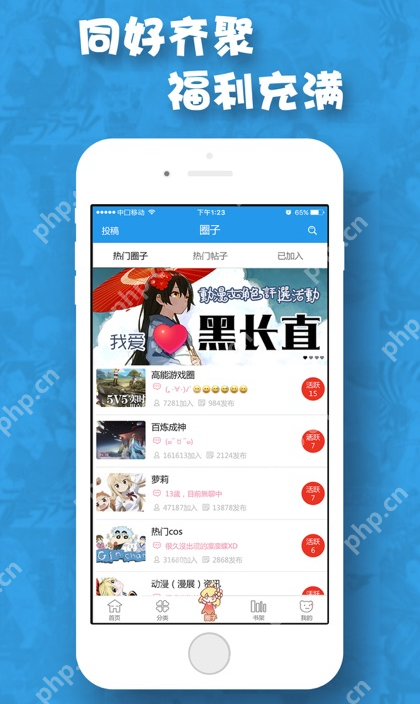 极速漫画官方入口 极速漫画热门番剧免费在线追更 - 创想鸟