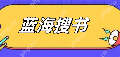 蓝海搜书直达网址入口 蓝海搜书小众冷门小说挖掘阅读网站