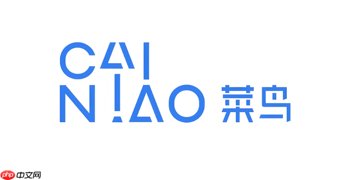 菜鸟app怎么评价本次取件服务_菜鸟app取件服务评价方法