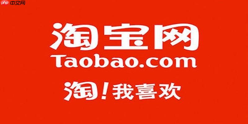 手机淘宝怎样补流量？技巧是什么？