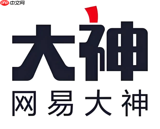 网易大神怎么看谁关注了我_网易大神关注者查看方法