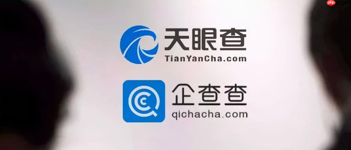 企查查案件记录消除 企查查查询案件记录入口