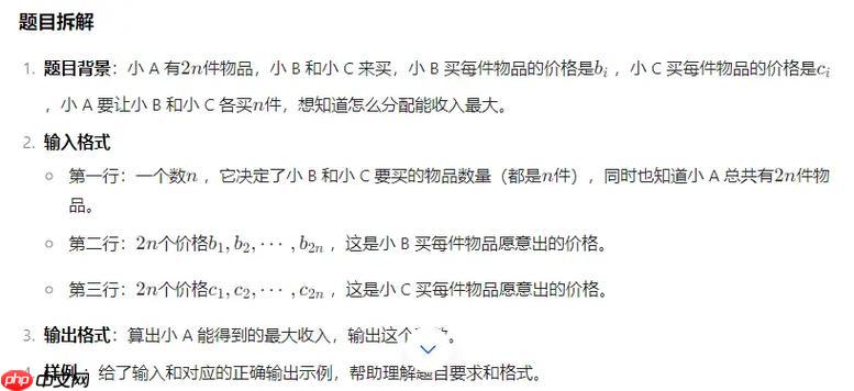 ai搜题官方网页搜题平台_ai搜题人工智能搜题官网快速入口