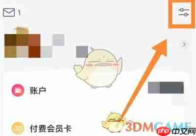 《微信读书》显示当前时间设置方法