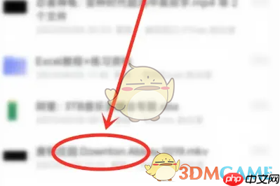 《阿里云盘》修改文件保存位置方法