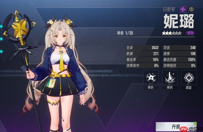 《伊瑟》多琪本速通攻略