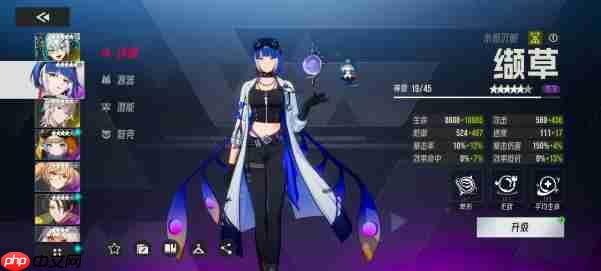 《伊瑟》多琪本速通攻略