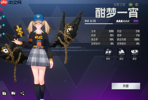 《伊瑟》多琪本速通攻略