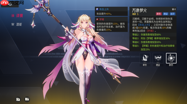 《伊瑟》多琪本速通攻略