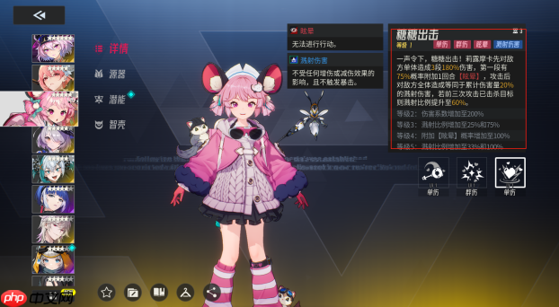 《伊瑟》多琪本速通攻略