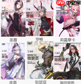 《伊瑟》多琪本速通攻略