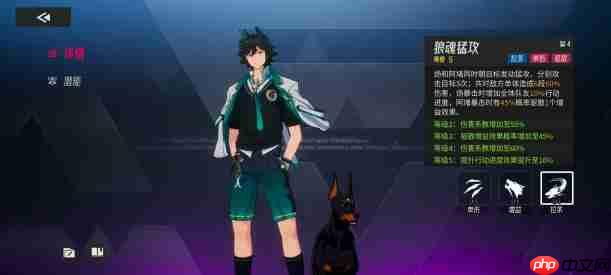 《伊瑟》多琪本速通攻略