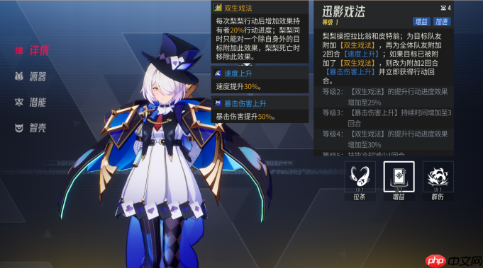 《伊瑟》多琪本速通攻略