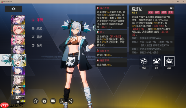 《伊瑟》多琪本速通攻略