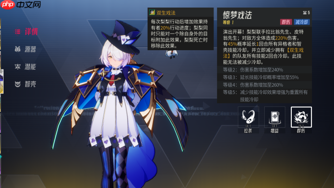 《伊瑟》多琪本速通攻略