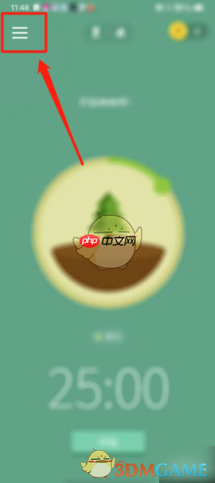 《forest专注森林》按种植时间排序设置方法