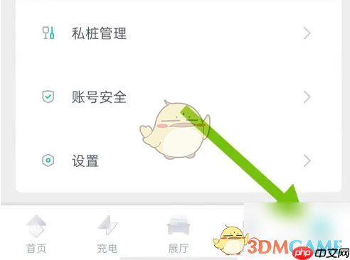 《埃安》检测更新最新版本方法