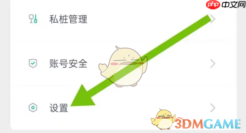 《埃安》检测更新最新版本方法