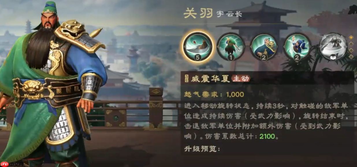 《偃武》开荒平民最强阵容介绍