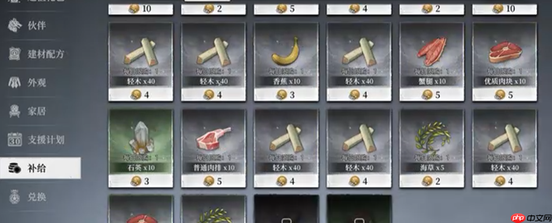 《荒原曙光》氪金程度介绍