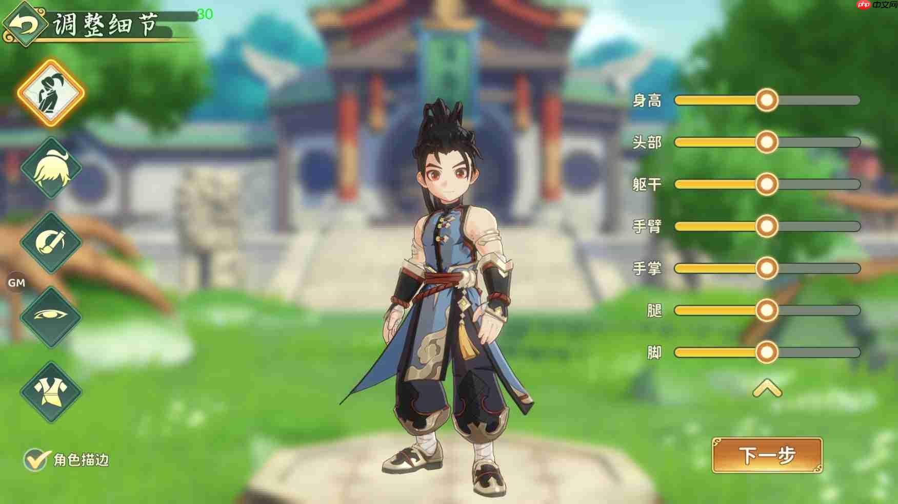 《热血江湖：归来》捏脸系统介绍