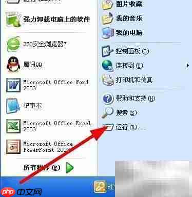 Windows制作安装程序指南