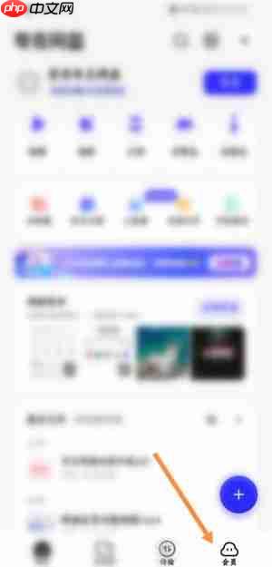 《夸克浏览器》网站免费进入方法2025