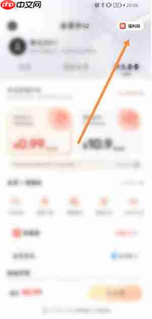 《夸克浏览器》网站免费进入方法2025