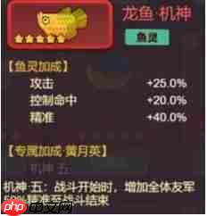 咸鱼之王诸葛三核阵容推荐