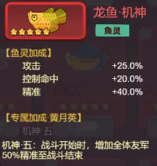 咸鱼之王诸葛三核阵容推荐