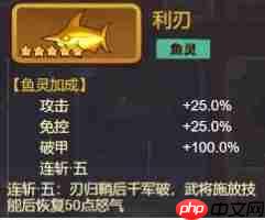 咸鱼之王诸葛三核阵容推荐