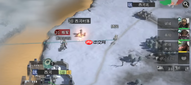 《三国：天下归心》阵营战玩法介绍
