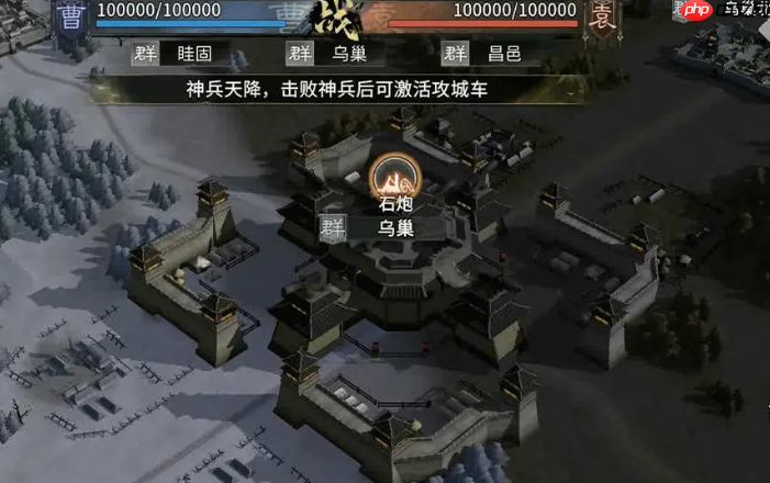 《三国：天下归心》阵营战玩法介绍