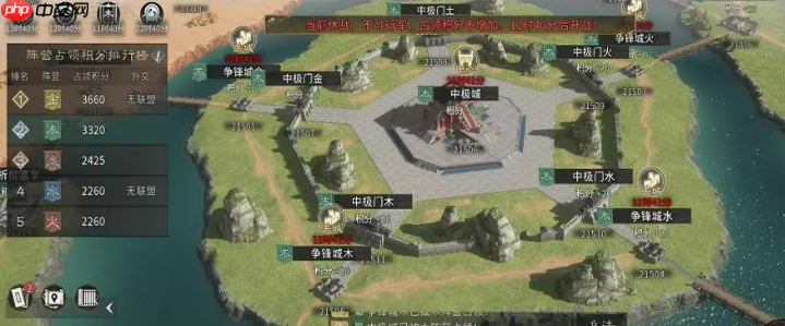 《三国：天下归心》阵营战玩法介绍