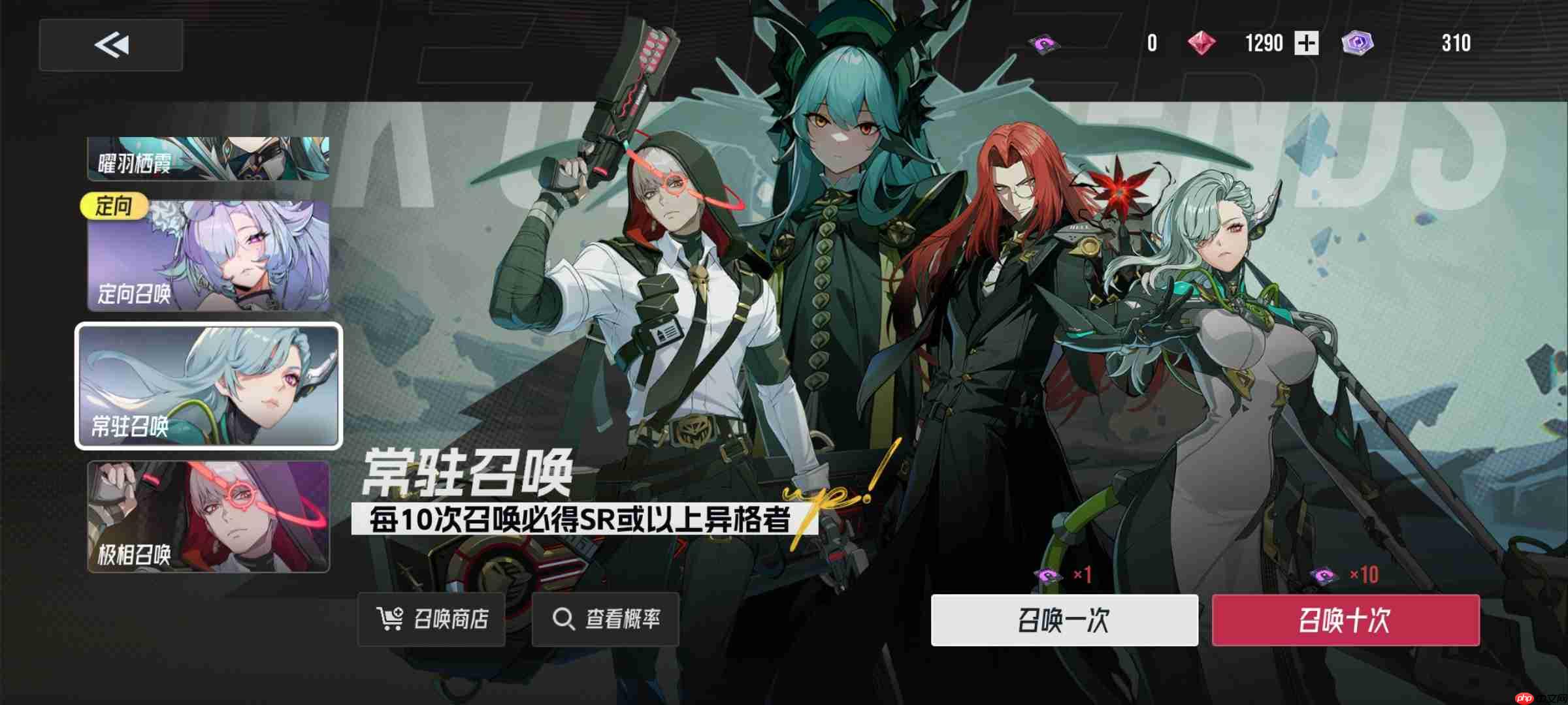 《伊瑟》开服卡池选择及配队