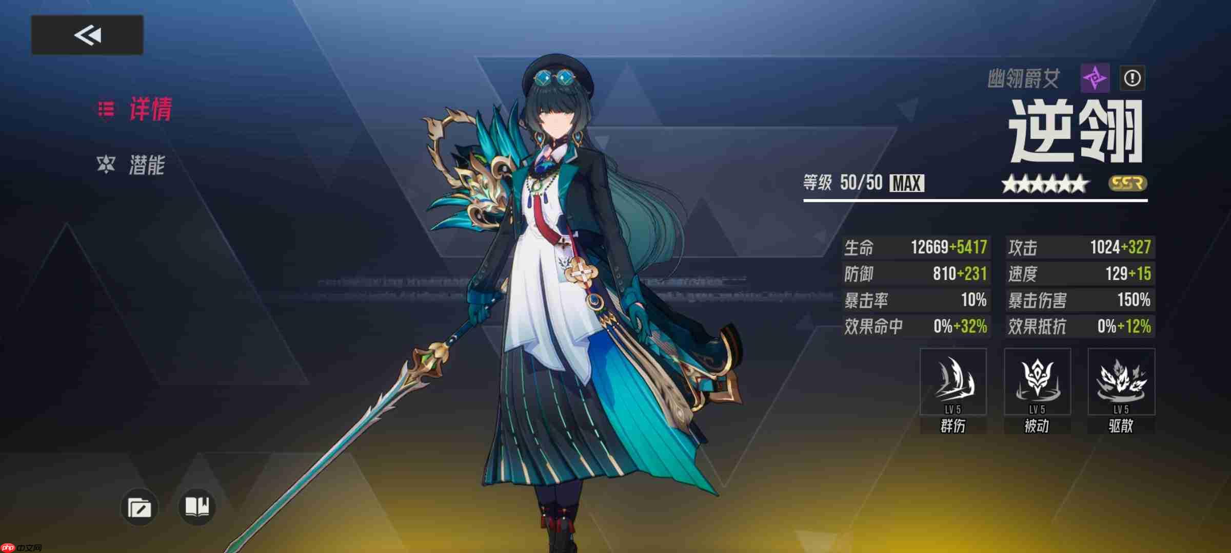 《伊瑟》开服卡池选择及配队