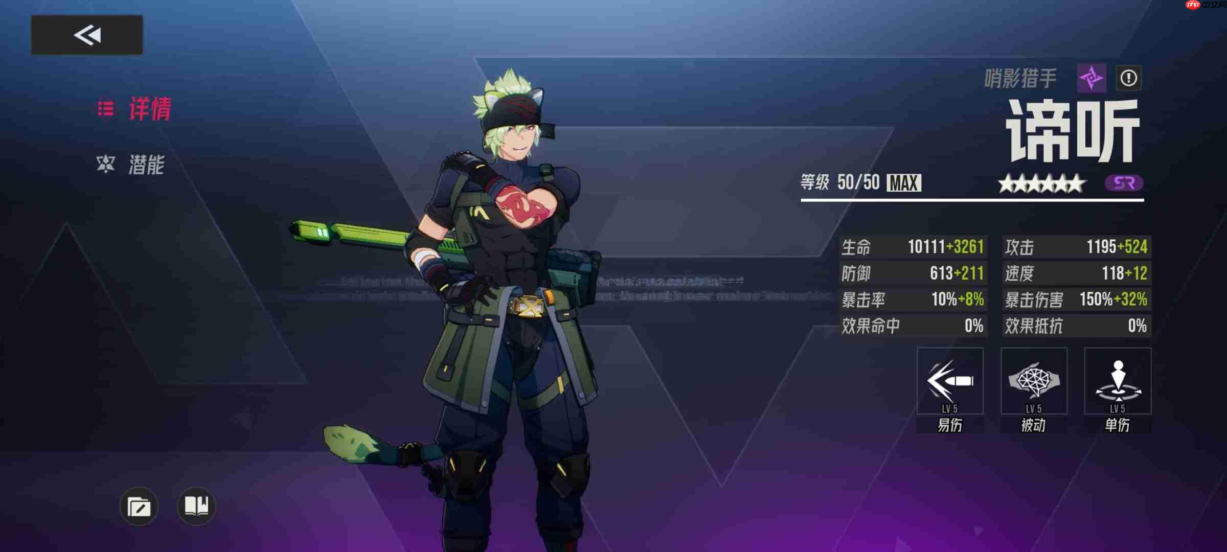 《伊瑟》开服卡池选择及配队