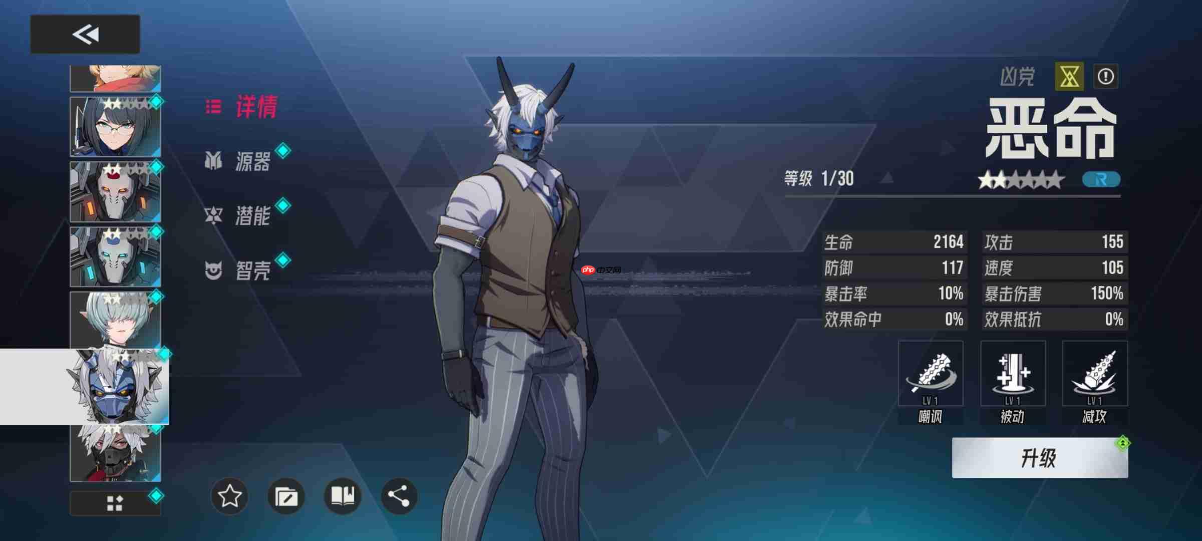 《伊瑟》开服卡池选择及配队