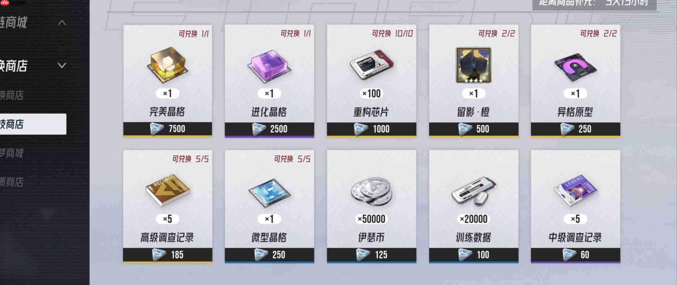 《伊瑟》开服卡池选择及配队