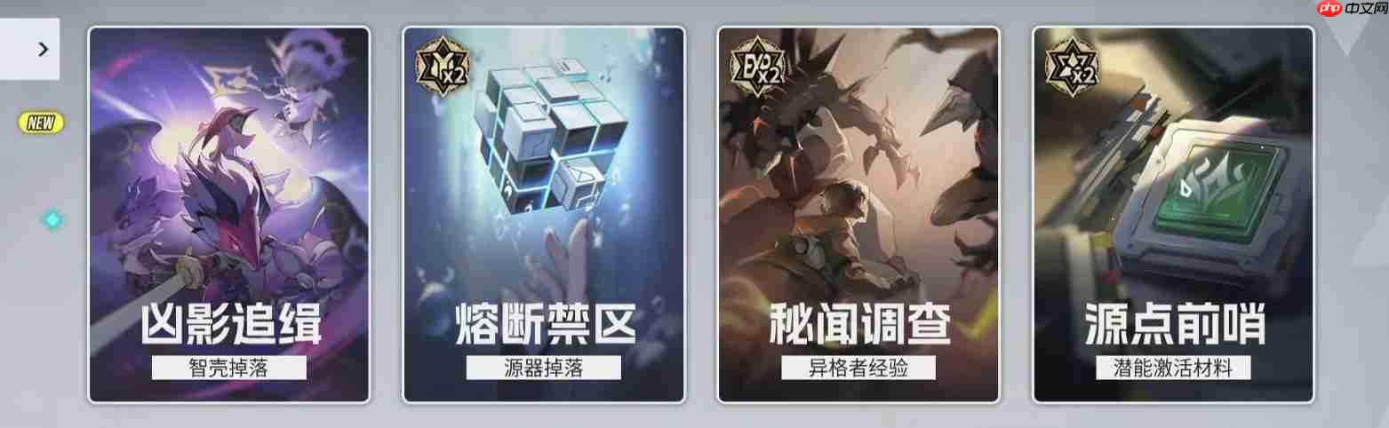 《伊瑟》开服卡池选择及配队