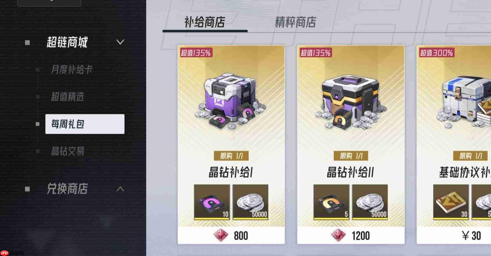 《伊瑟》开服卡池选择及配队