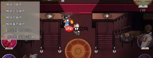 《鹅鸭杀》变形者技能一览