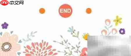 网络球机定时任务配置