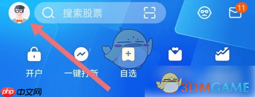 《蜻蜓点金》开启大单净额方法